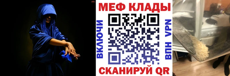 Все наркотики Конаково Канабис  A PVP  Гашиш  Мефедрон 