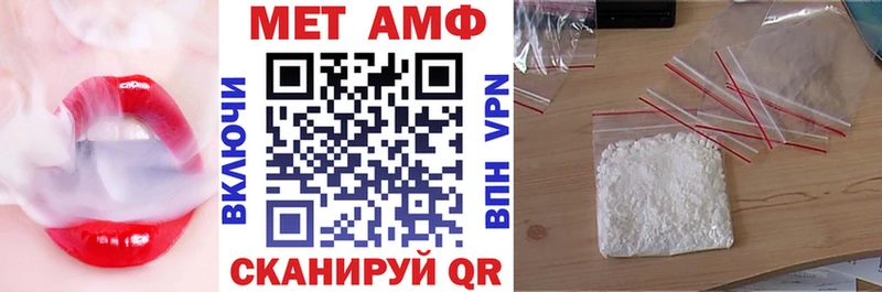 АМФЕТАМИН Premium  как найти закладки  Конаково 