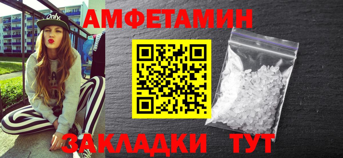Конаково  АМФ  Вход с VPN  АМФ 98% 