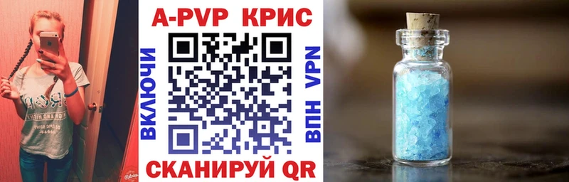 Alpha-PVP Соль  Конаково 