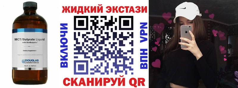 площадка какой сайт  Конаково  Бутират жидкий экстази  как найти наркотики  omg ТОР 