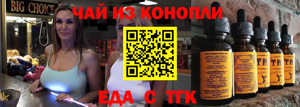 КОКАИН Конаково