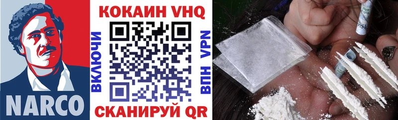 даркнет клад  Конаково  COCAIN 97% 