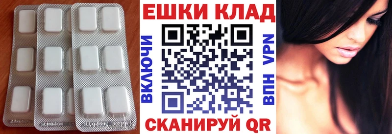 где можно купить   Конаково  Экстази VHQ 