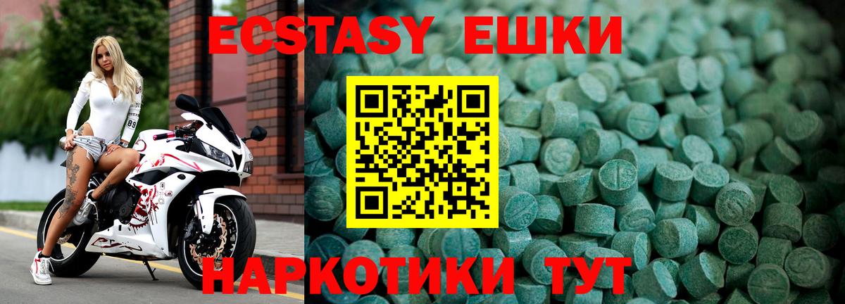 Псилоцибиновые грибы Конаково