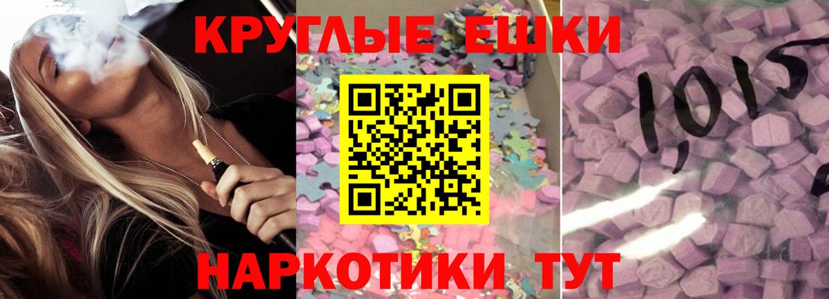 Конаково  darknet Telegram  Ecstasy  Вход с VPN  Ecstasy 280мг  Ecstasy Philipp Plein 