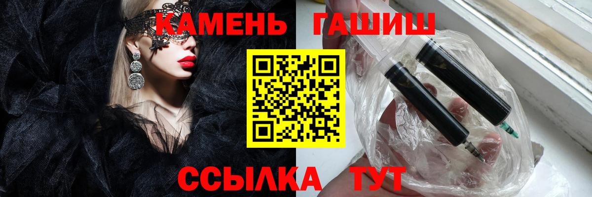 ГАШИШ  как найти наркотики  ГАШИШ Premium  Конаково  Гашиш хэш  Вход с VPN 