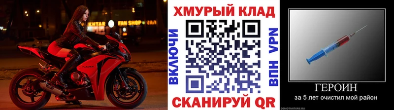 Героин VHQ наркота Конаково