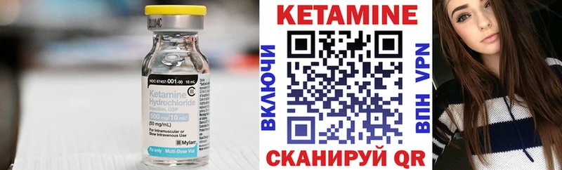 мега маркетплейс  Конаково  Кетамин VHQ 