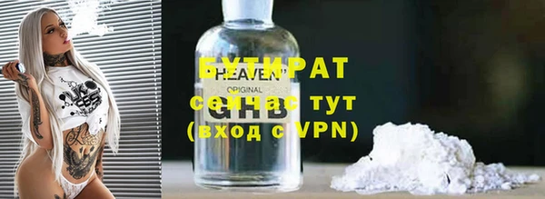 COCAINE Нязепетровск