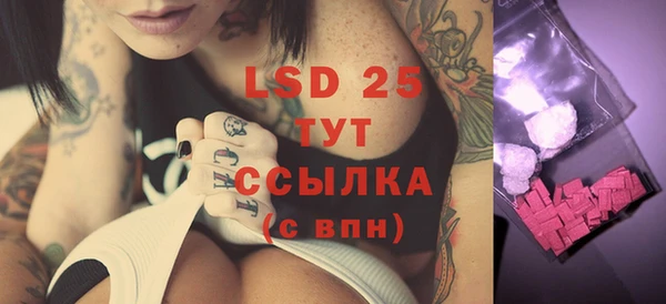 2c-b Осташков