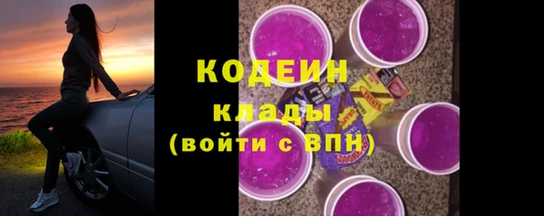 герыч Нягань