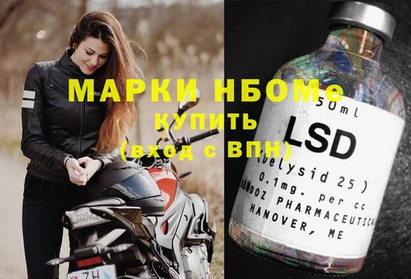 2c-b Осташков