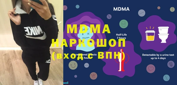 герыч Нягань