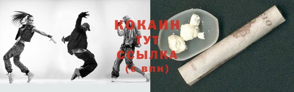 мескалин Остров