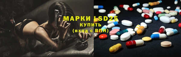 ГАЛЛЮЦИНОГЕННЫЕ ГРИБЫ Гвардейск