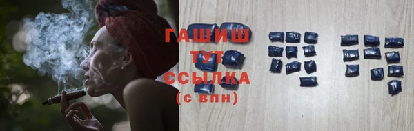 ГАЛЛЮЦИНОГЕННЫЕ ГРИБЫ Гвардейск