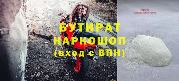 COCAINE Нязепетровск