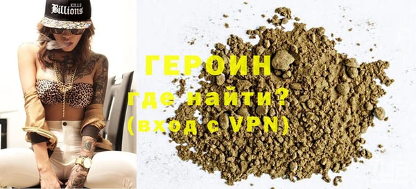 первитин Галич