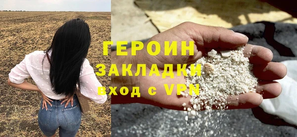 2c-b Осташков
