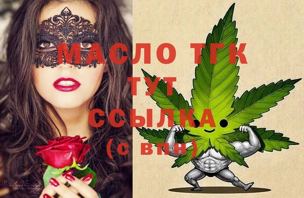 2c-b Осташков