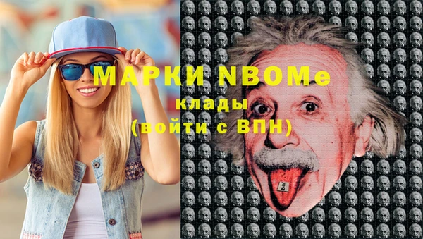COCAINE Нязепетровск