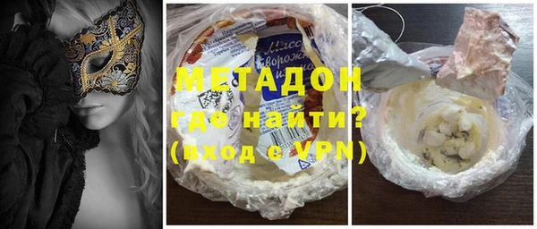 первитин Галич