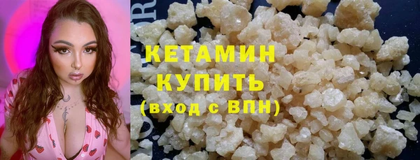 COCAINE Нязепетровск