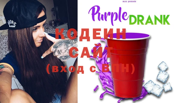 герыч Нягань