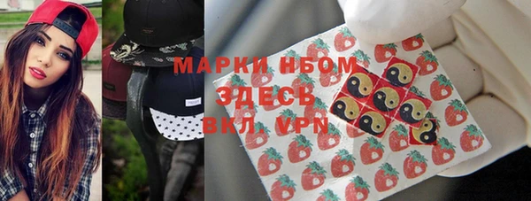 герыч Нягань