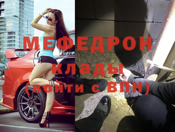 герыч Нягань