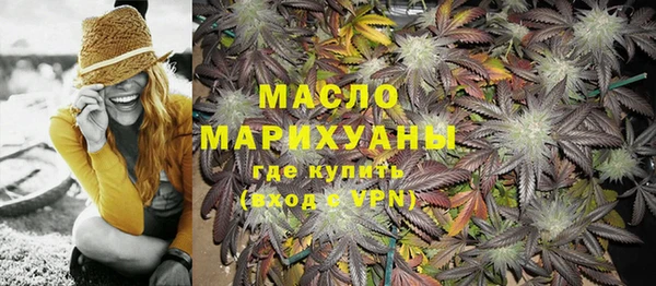 2c-b Осташков