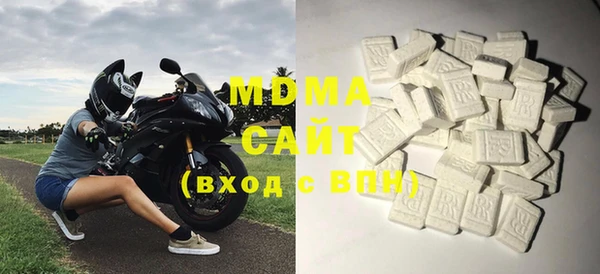 COCAINE Нязепетровск