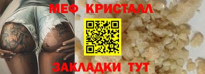 твердый Жуковский