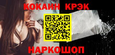 каннабис Заволжье