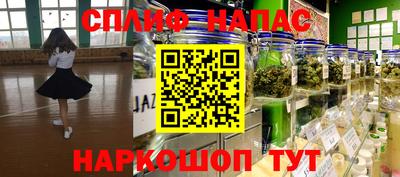 каннабис Заволжье