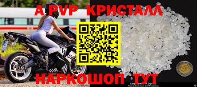 твердый Заводоуковск