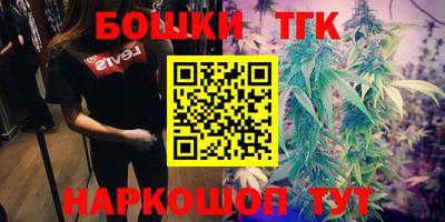 каннабис Заволжье