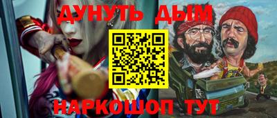 каннабис Заволжье