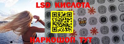 каннабис Заволжье