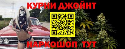 каннабис Заволжье