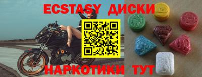 твердый Заводоуковск