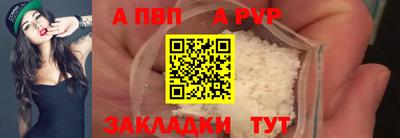 молекула духа Азнакаево