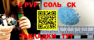 кокс Комсомольск-на-Амуре