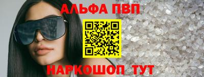 каннабис Заволжье