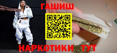 каннабис Заволжье