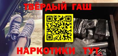 твердый Заводоуковск