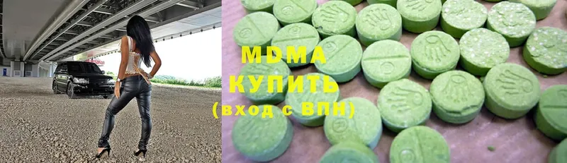 MDMA кристаллы  Конаково 