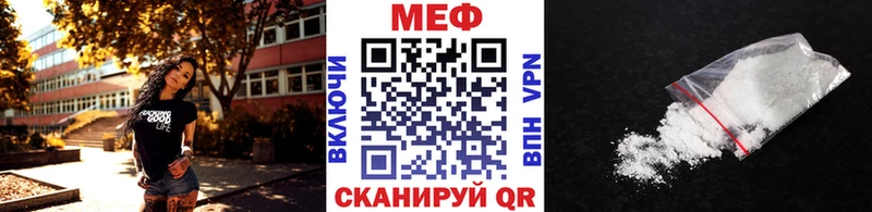 Меф VHQ  кракен рабочий сайт  Конаково 