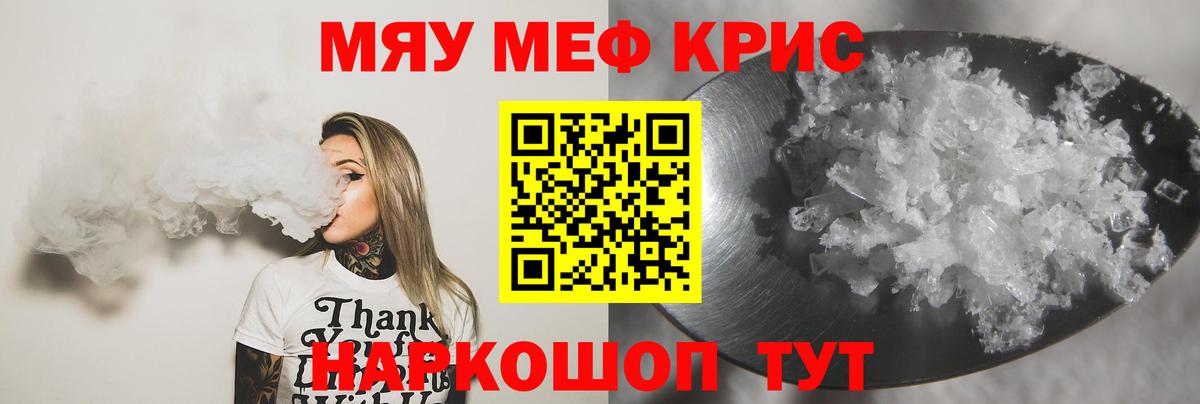 МЕФ  Конаково